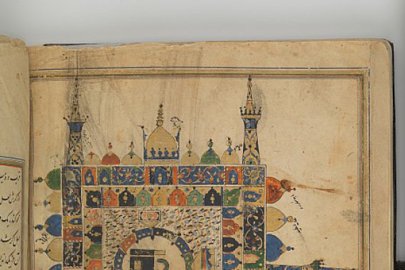 Muhi al Din Lari