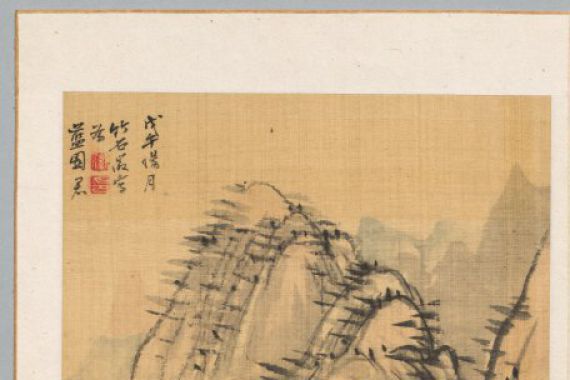 Nagamachi Chikuseki