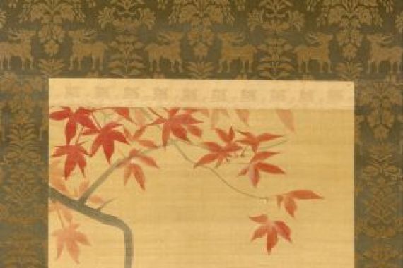 Nagasawa Rosetsu