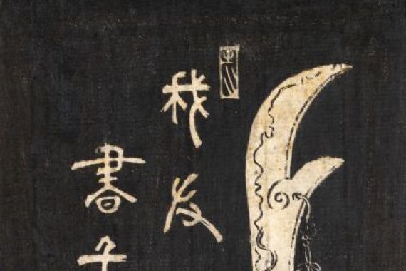 Nishimura Shigenaga