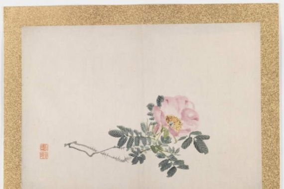 Nishiyama Hoen