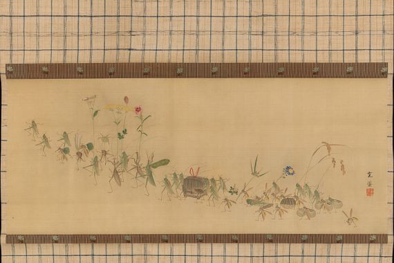 Nishiyama Kan'ei