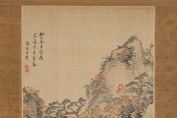 Nukina Kaioku