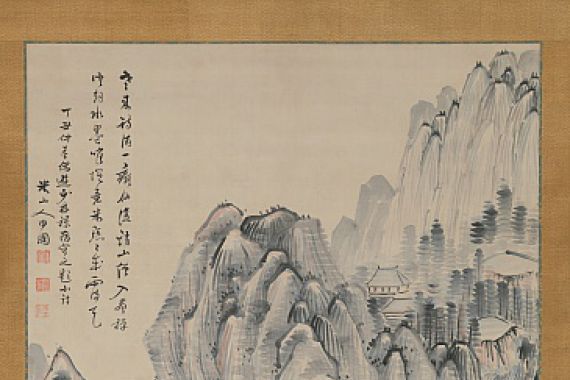 Okada Beisanjin