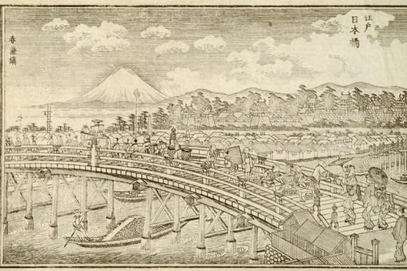 Okada Shuntosai