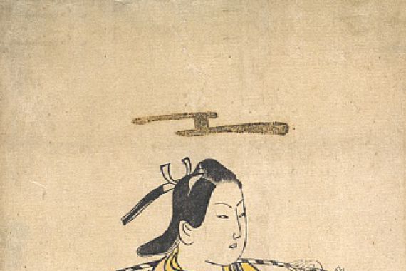 Okumura Toshinobu.