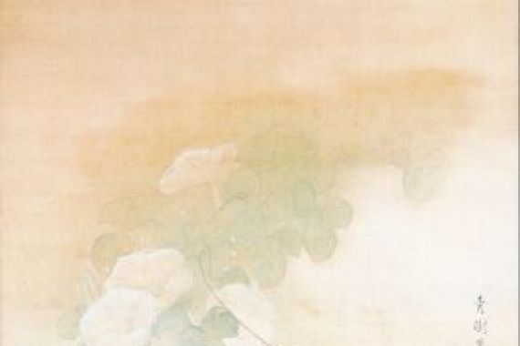 Omoda Seiju