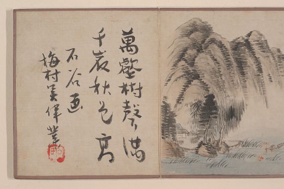 Prince Cheng Yongxing