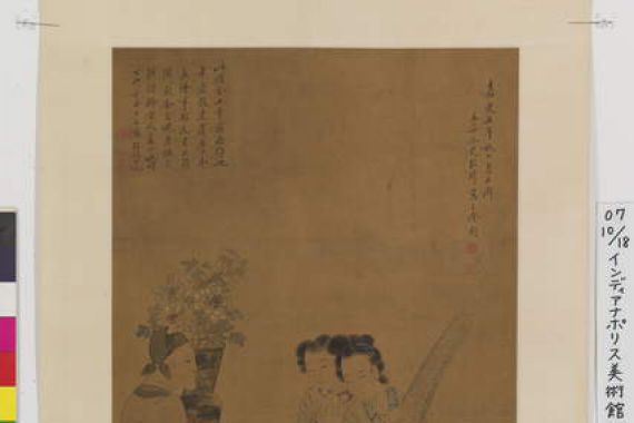 Qi Gai