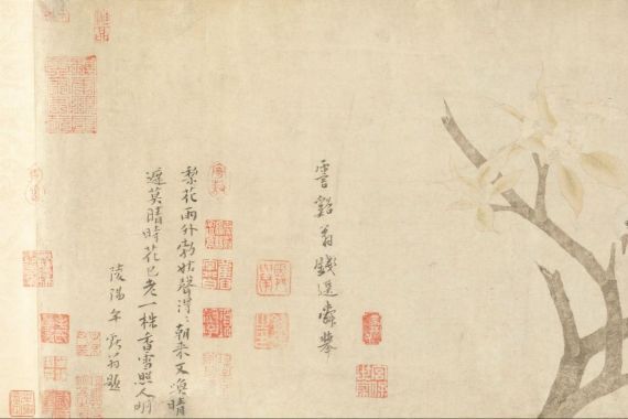 Qian Xuan