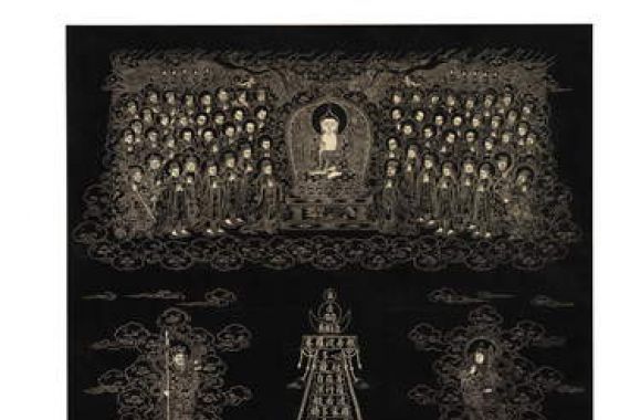 Qing Dynasty   Yongzheng Period Chinese