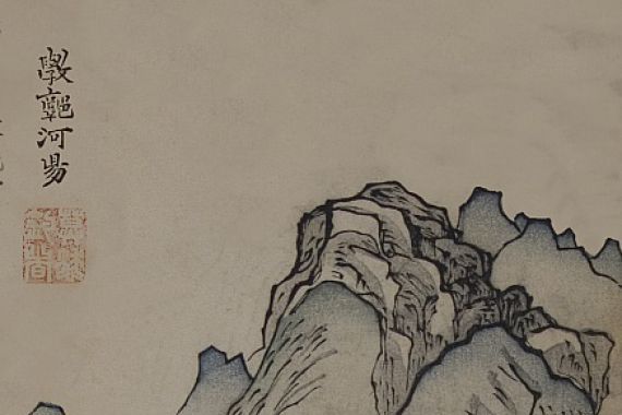 Qing Ji