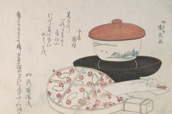 Ryugetsusai Shinko