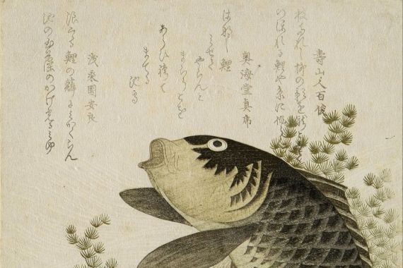 Ryuryukyo Shinsai