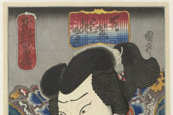 Sadamasu (II) , Utagawa (attributed to)