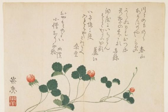 Saigyo