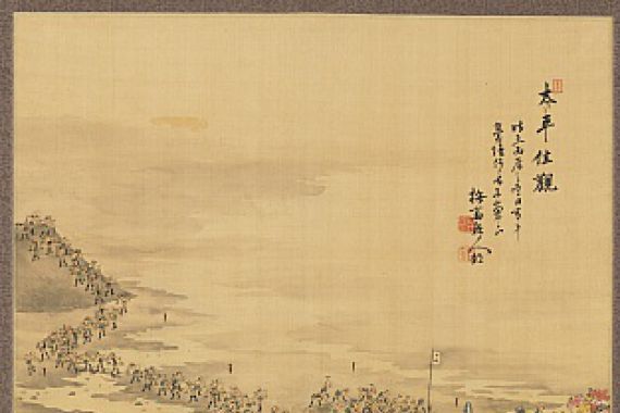 Sakai Basai
