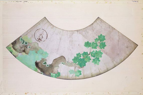 Sakai Hoitsu