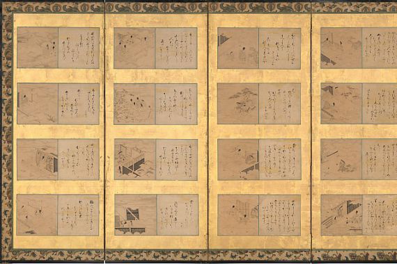 Satomura Genchin