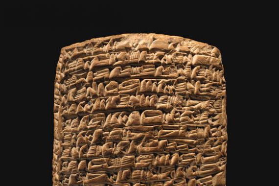 School Assyrian