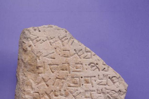School Sumerian