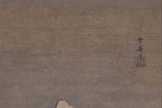 Sesshû Tôyô