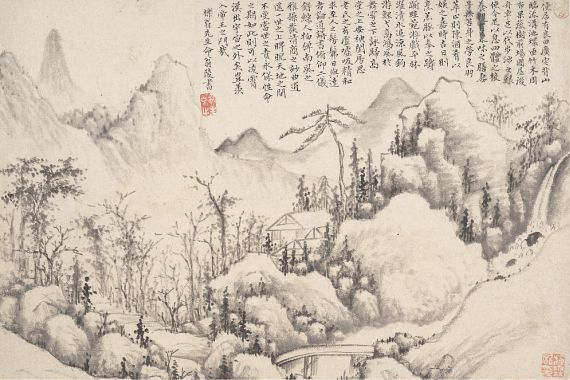 Shi Lin
