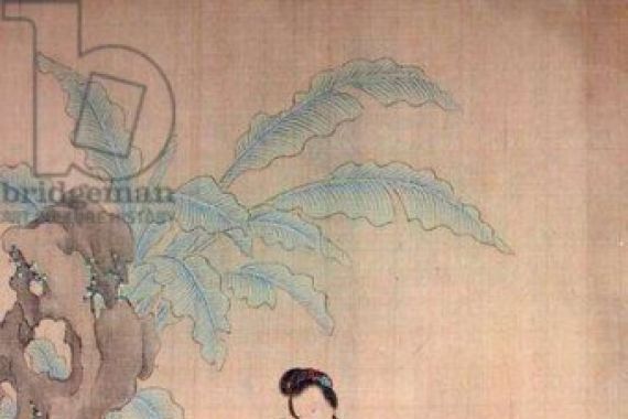 Shih Fu Chuiu Ying Shih Fu Chuiu Ying