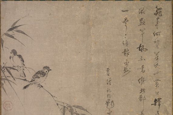Shiken Seidō