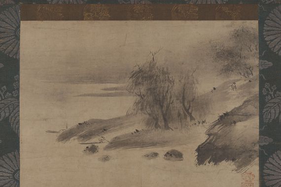 Shinso Soami
