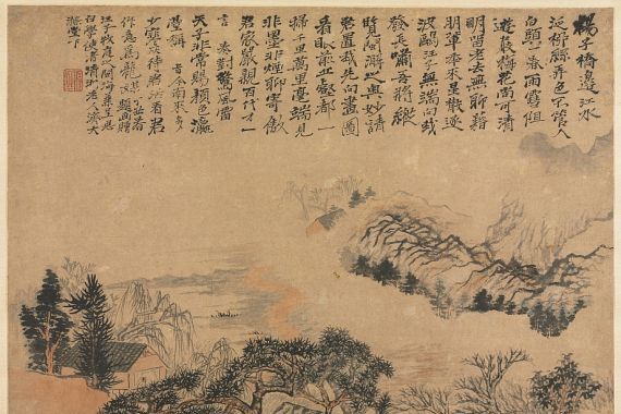 Shitao
