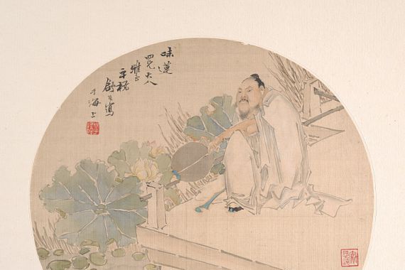 Shu Hao
