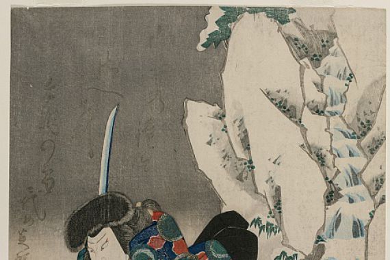 Shumbaisai Hokuei