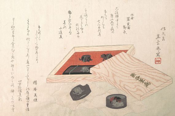 Shungensai