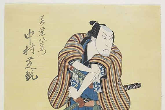 Shunkosai Hokushu