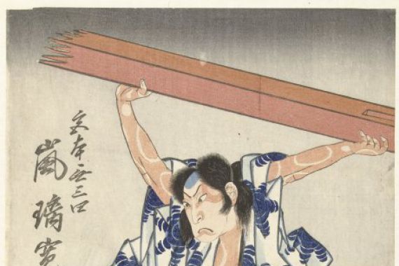 Shunpusai Hokumyo