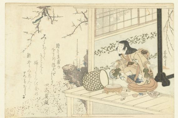 Sonsai Kôichi