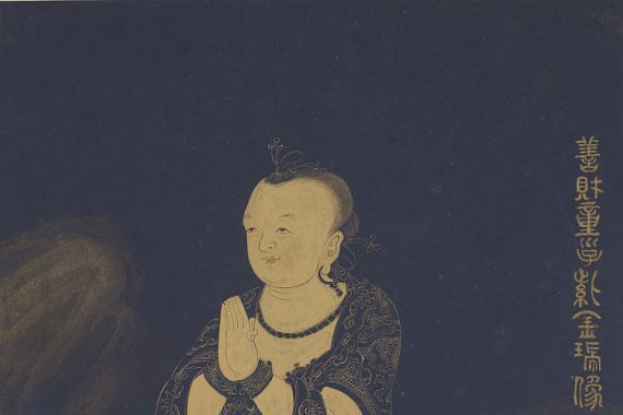 Sui Chanshi
