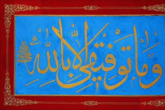 Sultan Mahmud Ii