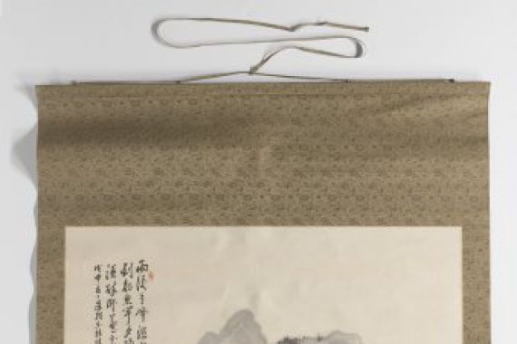 Suzuki Shonen (signed by artist)