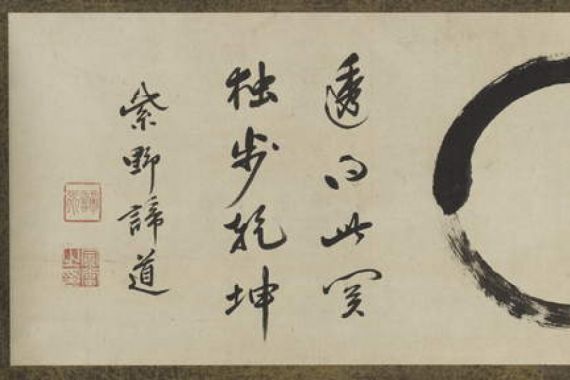 Taido Shufu Taido Shufu