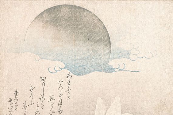 Taisosai Hokushu
