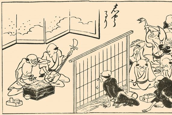 Takehara Shunchosai