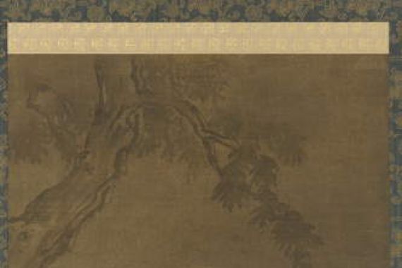 Takuma Eiga