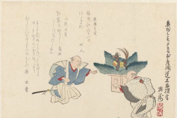 Tamate Baishû