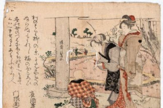 Teisai Hokuba