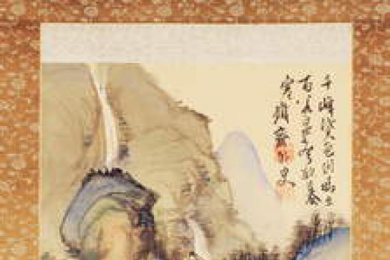 Tessai Tomioka