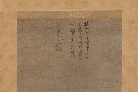 Tesshu Tokusai