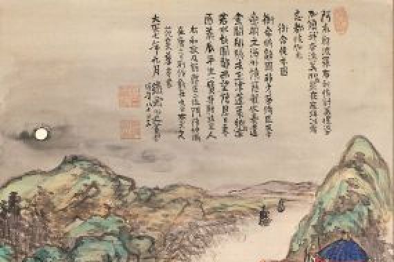Tomioka Tessai