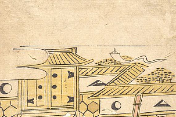 Toryusai